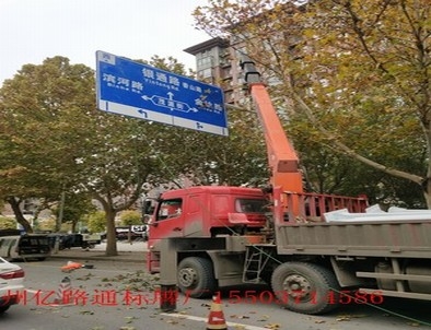 四川四川郑州市北三环英才街交通标志牌安装现场